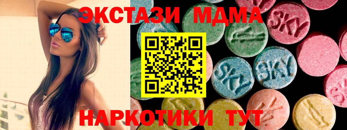 Беслан  Ecstasy Дубай  Вход с VPN 