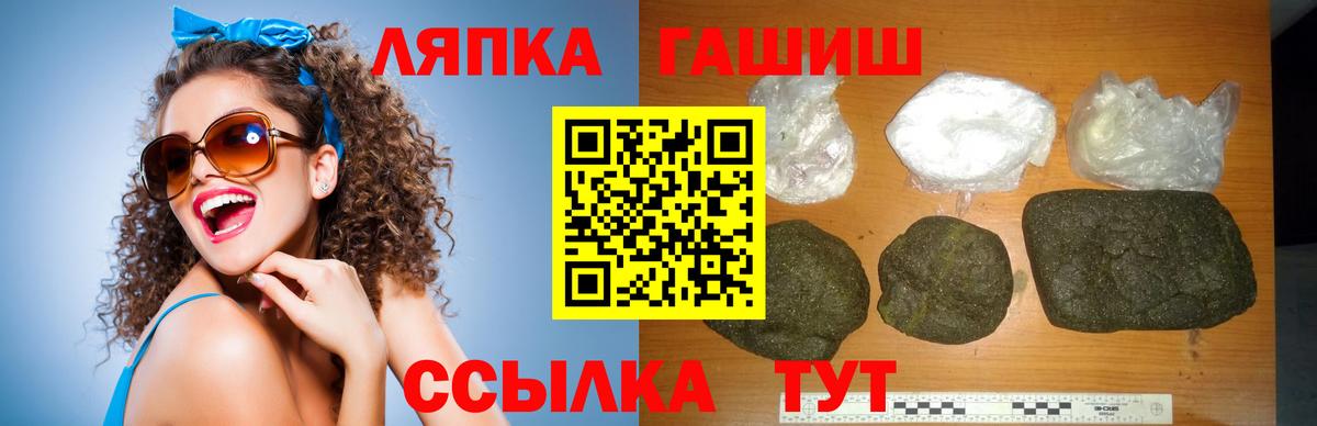 Гашиш ice o lator  Вход с VPN  Гашиш 40% ТГК  Беслан 