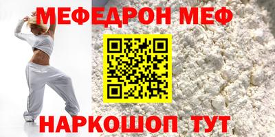 мяу мяу кристалл Ликино-Дулёво