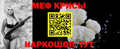 мефедрон VHQ Ливны