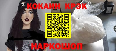 мяу мяу кристалл Ликино-Дулёво
