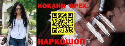 мяу мяу кристалл Ликино-Дулёво