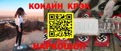 MDMA Лесосибирск