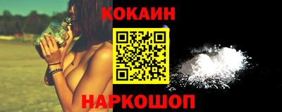 мяу мяу кристалл Ликино-Дулёво