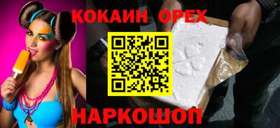 MDMA Лесосибирск