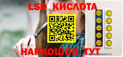 мефедрон VHQ Ливны