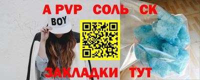 мефедрон VHQ Ливны