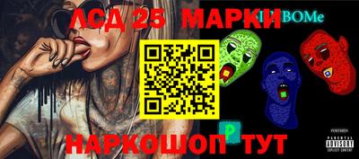 мефедрон VHQ Ливны