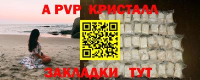 мефедрон VHQ Ливны