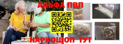 мефедрон VHQ Ливны