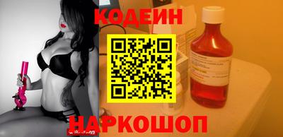 мяу мяу кристалл Ликино-Дулёво