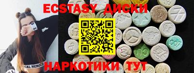 MDMA Лесосибирск