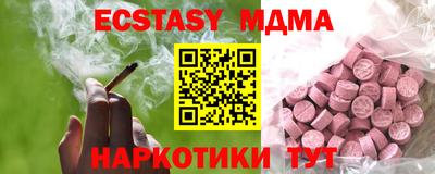 мефедрон VHQ Ливны