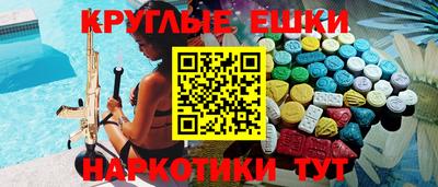 MDMA Лесосибирск