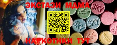 мяу мяу кристалл Ликино-Дулёво