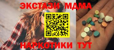 мяу мяу кристалл Ликино-Дулёво