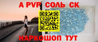 мефедрон VHQ Ливны