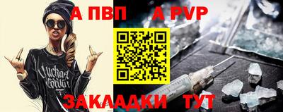 мяу мяу кристалл Ликино-Дулёво