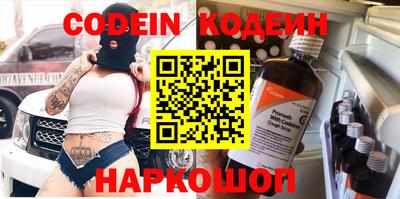 мефедрон VHQ Ливны