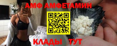 мяу мяу кристалл Ликино-Дулёво