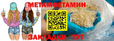 мефедрон VHQ Ливны