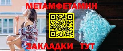 мефедрон VHQ Ливны