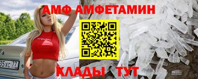 мяу мяу кристалл Ликино-Дулёво