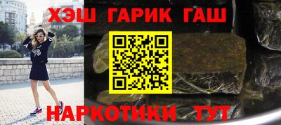 мефедрон VHQ Ливны
