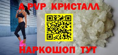 мяу мяу кристалл Ликино-Дулёво