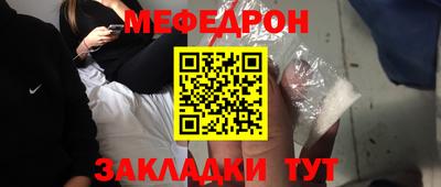 мефедрон VHQ Ливны