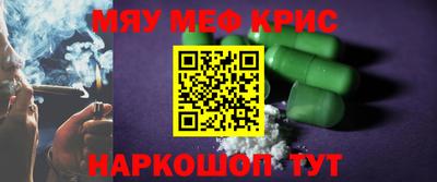 мефедрон VHQ Ливны