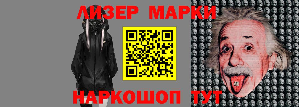 ЛСД экстази кислота  Вход с VPN  Беслан  LSD-25 экстази ecstasy 