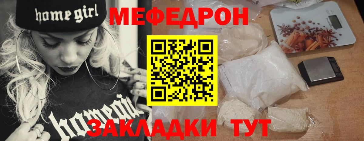 МЯУ-МЯУ  МЯУ-МЯУ  Вход с VPN  МЯУ-МЯУ мяу мяу  Беслан 