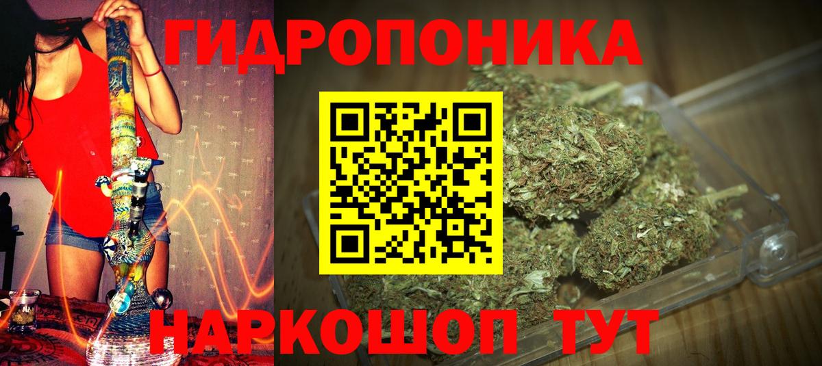 МАРИХУАНА VHQ Беслан