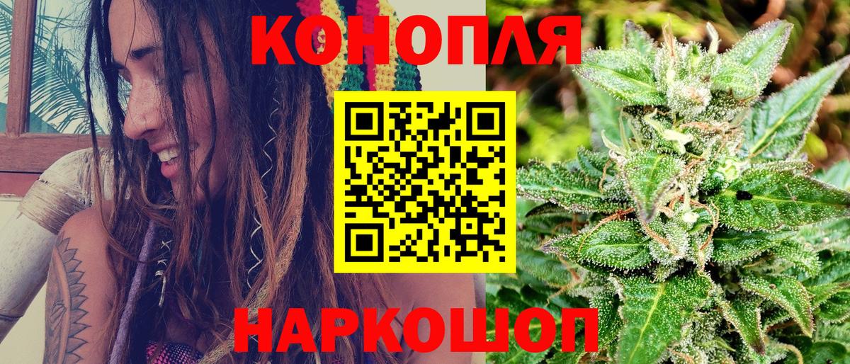 Канабис SATIVA & INDICA  Конопля гибрид  Беслан  Шишки марихуана Amnesia  Вход с VPN 